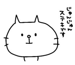 Jun-Jun sticker #13299054