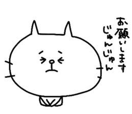 Jun-Jun sticker #13299055