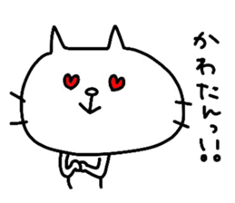 Jun-Jun sticker #13299056