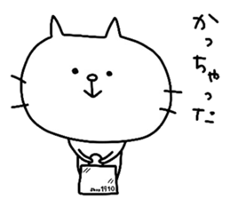 Jun-Jun sticker #13299059