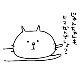 Jun-Jun sticker #13299061