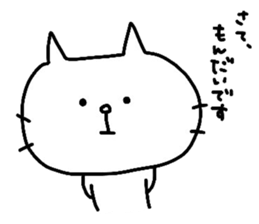 Jun-Jun sticker #13299063