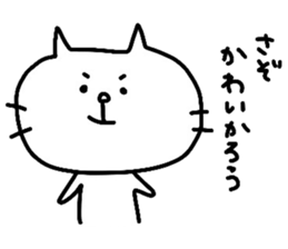 Jun-Jun sticker #13299065