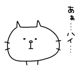 Jun-Jun sticker #13299066