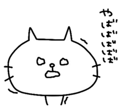 Jun-Jun sticker #13299067