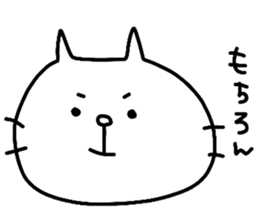 Jun-Jun sticker #13299069