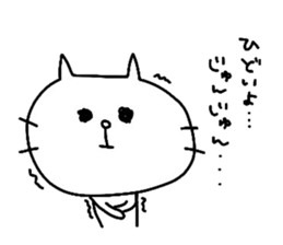 Jun-Jun sticker #13299070