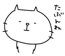 Jun-Jun sticker #13299071