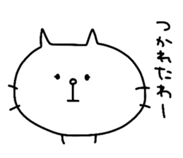 Jun-Jun sticker #13299072