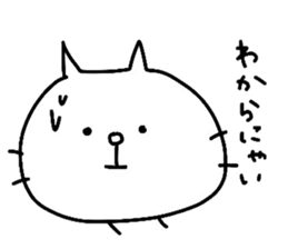 Jun-Jun sticker #13299074