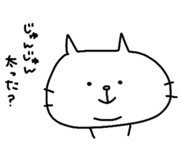 Jun-Jun sticker #13299075