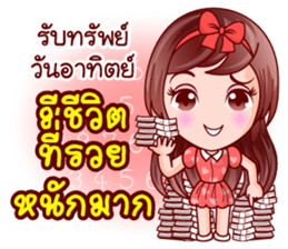 Mai Ngam Lottery Rich sticker #13299078