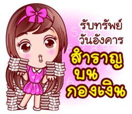 Mai Ngam Lottery Rich sticker #13299082