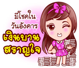 Mai Ngam Lottery Rich sticker #13299083