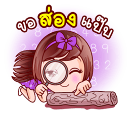 Mai Ngam Lottery Rich sticker #13299098