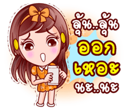 Mai Ngam Lottery Rich sticker #13299103