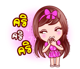 Mai Ngam Lottery Rich sticker #13299115