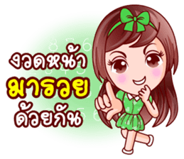 Mai Ngam Lottery Rich sticker #13299117