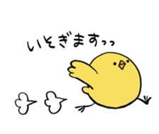 chewy animals sticker #13299157