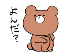 chewy animals sticker #13299158