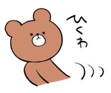 chewy animals sticker #13299159