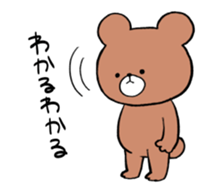 chewy animals sticker #13299161