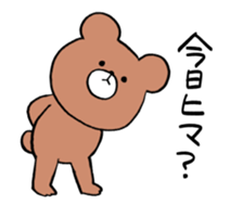 chewy animals sticker #13299162