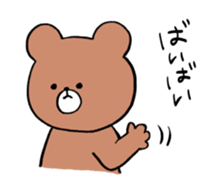 chewy animals sticker #13299167