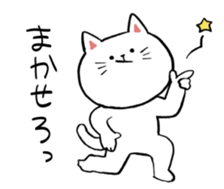 chewy animals sticker #13299168