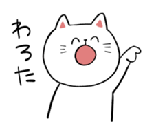 chewy animals sticker #13299172