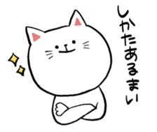 chewy animals sticker #13299173