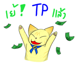 Meaw Nekobasic sticker #13299183