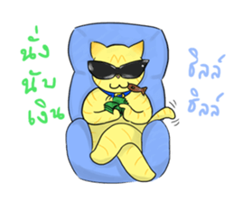 Meaw Nekobasic sticker #13299189