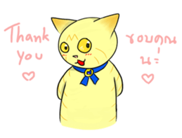 Meaw Nekobasic sticker #13299197