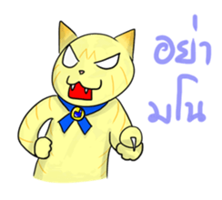 Meaw Nekobasic sticker #13299199