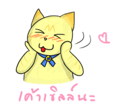 Meaw Nekobasic sticker #13299203