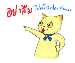 Meaw Nekobasic sticker #13299215