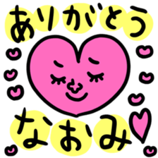 Many set naomi sticker #13299291