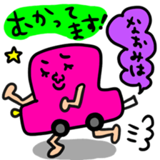 Many set naomi sticker #13299306