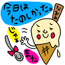 Many set naomi sticker #13299322