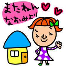 Many set naomi sticker #13299325