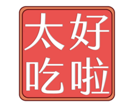 Eat more move more! sticker #13299841