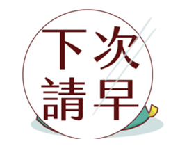 Eat more move more! sticker #13299849