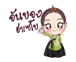 Concubine Of Joseon (Animated) sticker #13299862