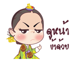 Concubine Of Joseon (Animated) sticker #13299865