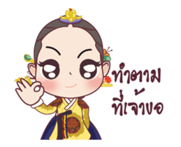Concubine Of Joseon (Animated) sticker #13299867