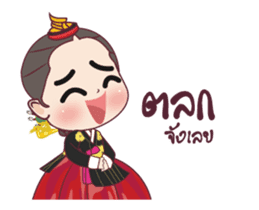 Concubine Of Joseon (Animated) sticker #13299868