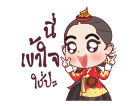 Concubine Of Joseon (Animated) sticker #13299869