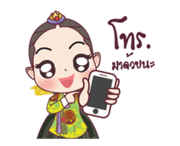 Concubine Of Joseon (Animated) sticker #13299871