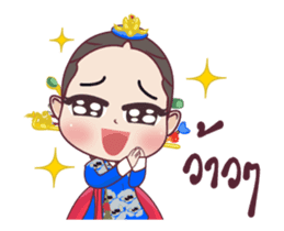 Concubine Of Joseon (Animated) sticker #13299874